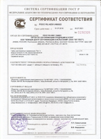 Гайки шестигранные нормальные класса точности А и В, класс прочности 6