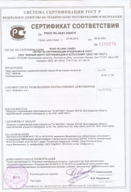 Гайки шестигранные с диаметром резьбы свыше 48 мм класса точности В