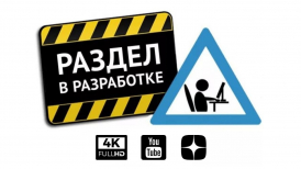 Лазерная резка