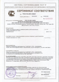 Шайбы под крепежные изделия с диаметром до М12